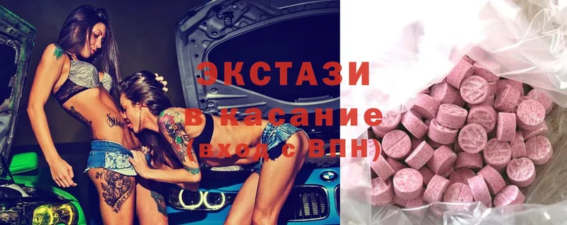 цены   MEGA ссылка  Ecstasy диски  Рыбное 