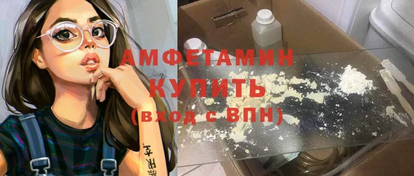 прущая мука Вязьма