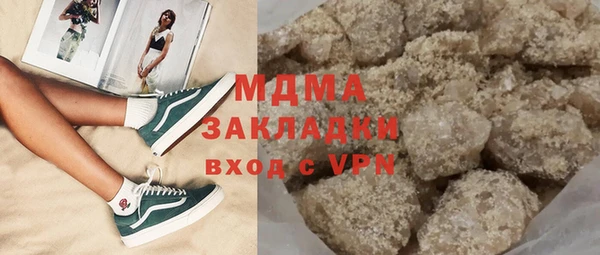 прущая мука Вязьма