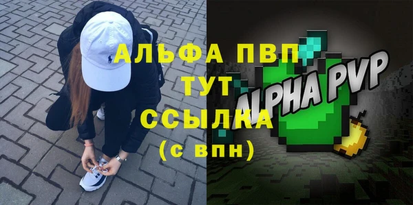 прущая мука Вязьма